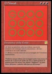 dvisualjm1.jpg