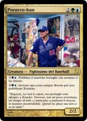 Pozocco-kun.jpg