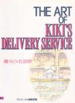 kiki1.jpg