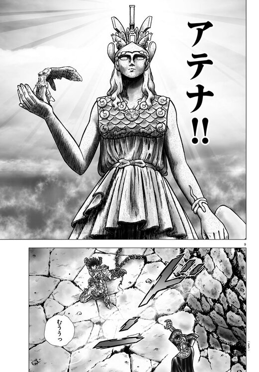DQBaIT3i_o.jpeg